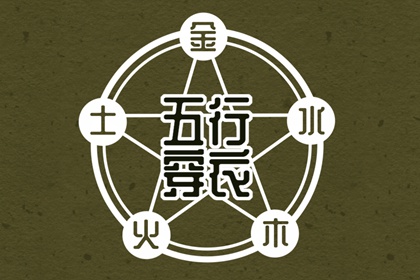 择吉老黄历皇历 择吉老皇历 择吉皇历